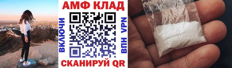 сколько стоит  Обь  Амфетамин Розовый 