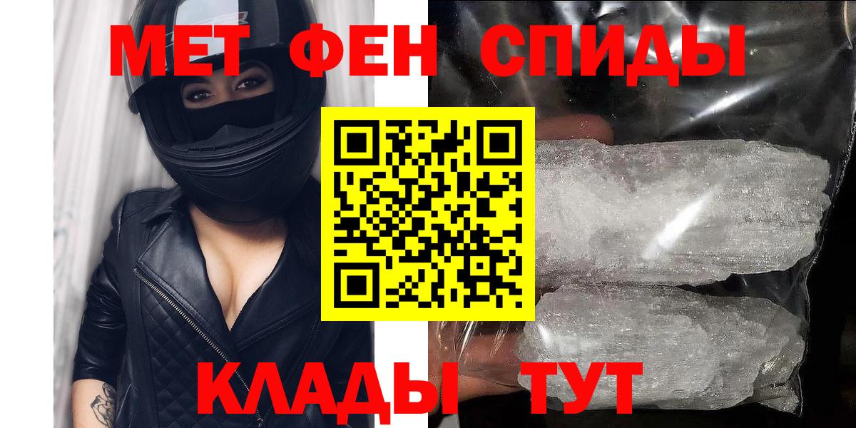 Амфетамин  даркнет как зайти  Обь  Амфетамин VHQ  Вход с VPN 