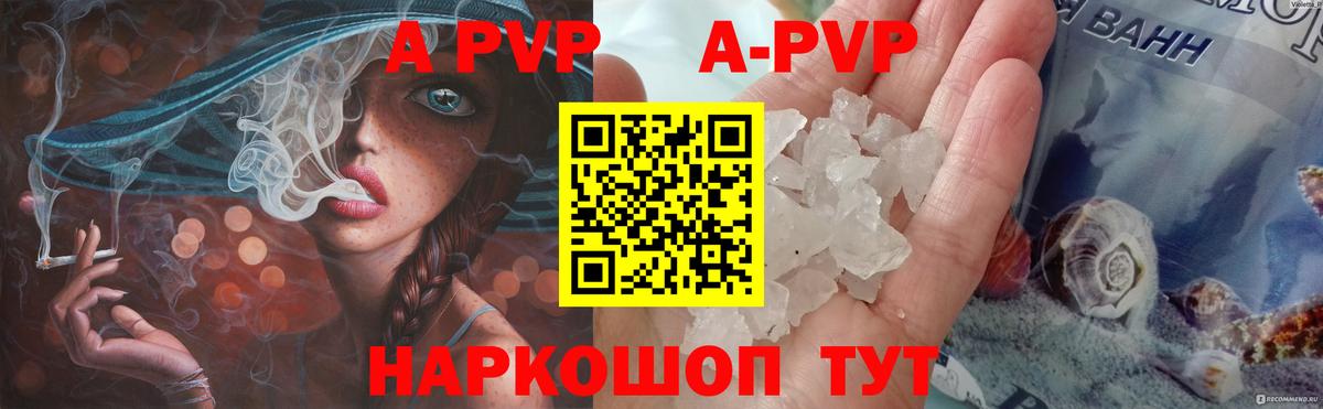 Alfa_PVP СК Обь