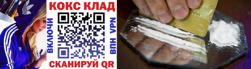 COCAIN Перу  МЕГА   Обь 