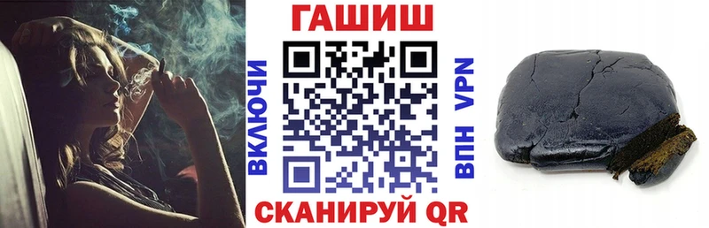ГАШИШ хэш  где можно купить   Обь 