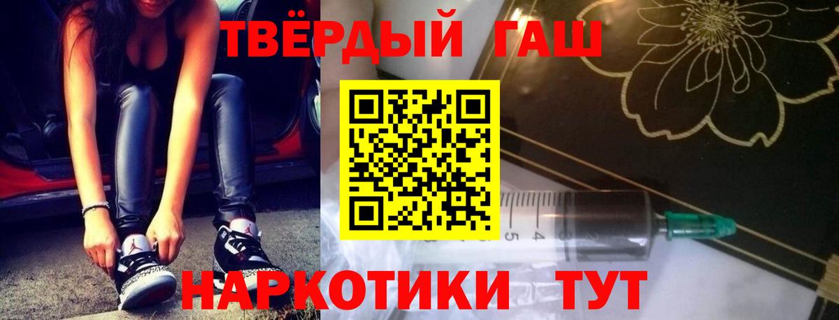 Обь  ГАШИШ  Вход с VPN  ГАШ индика сатива  ГАШИШ убойный 