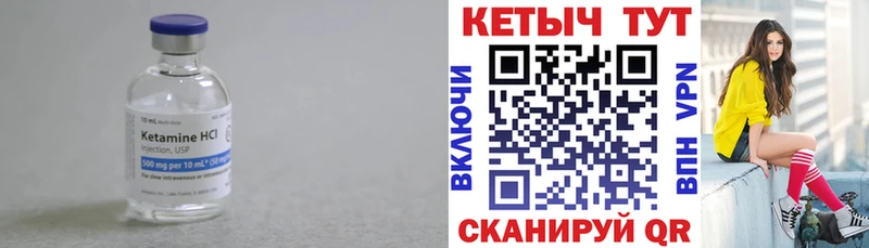 кракен ссылки Обь Кетамин ketamine