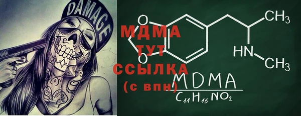 метадон Белоозёрский
