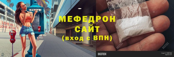тгк Балахна