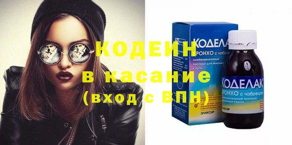 наркотики Беломорск