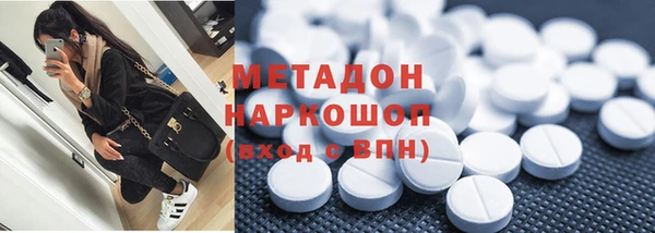 метадон Белоозёрский