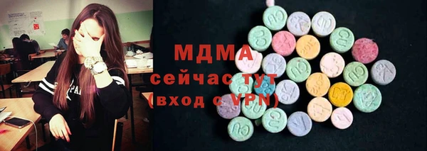 прущие грибы Белокуриха