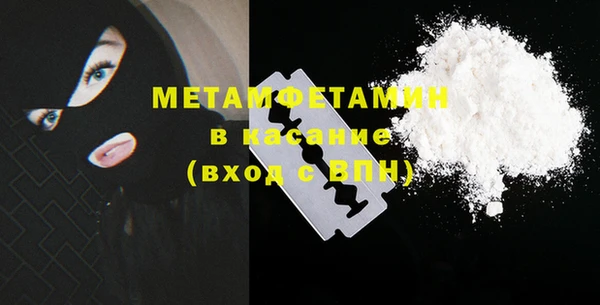 метадон Белоозёрский