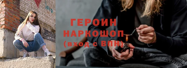 метадон Белоозёрский