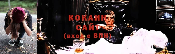 метадон Белоозёрский