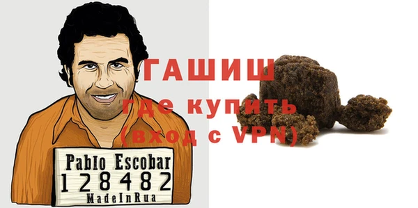 наркотики Беломорск