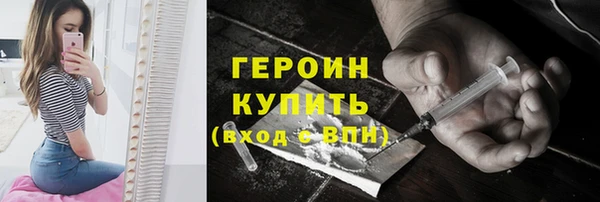 прущие грибы Белокуриха
