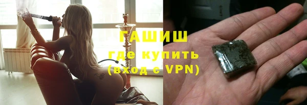 мет Слюдянка