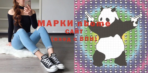 наркотики Беломорск