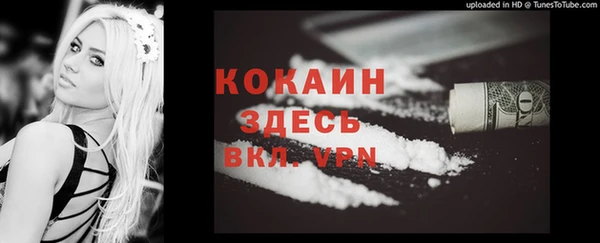 метадон Белоозёрский
