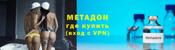 наркотики Беломорск