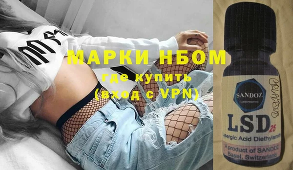 наркотики Беломорск