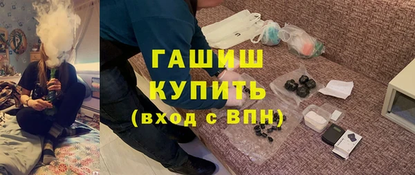прущие грибы Белокуриха