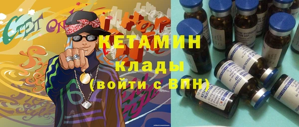 наркотики Беломорск