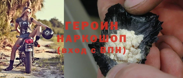 метадон Белоозёрский