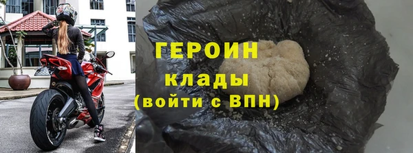 наркотики Беломорск