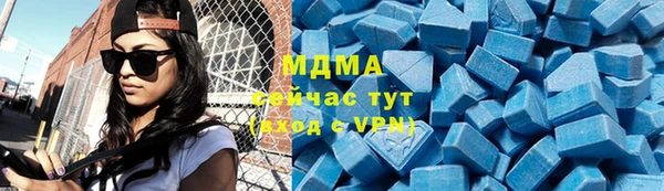 метадон Белоозёрский