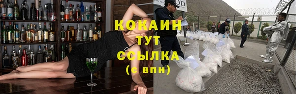 наркотики Снежногорск