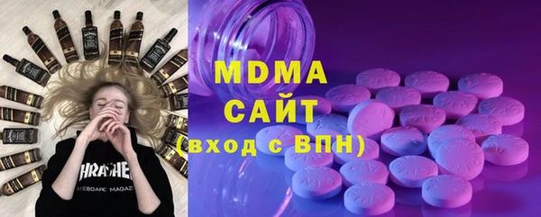 мет Слюдянка