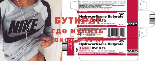 метадон Белоозёрский