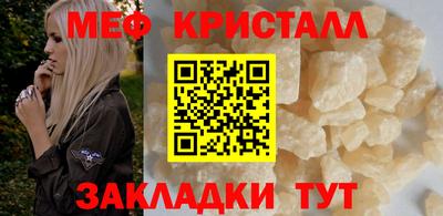 мефедрон мука Пугачёв