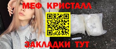 мефедрон мука Пугачёв