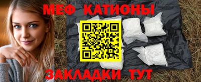мефедрон мука Пугачёв