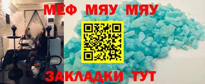 сатива Пушкино