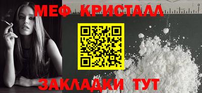 мефедрон мука Пугачёв