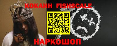 кокаин VHQ Пыть-Ях