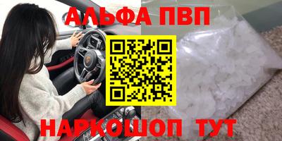 кокаин VHQ Пыть-Ях