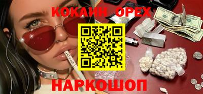 кокаин VHQ Пыть-Ях