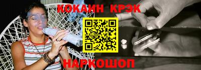 кокаин VHQ Пыть-Ях