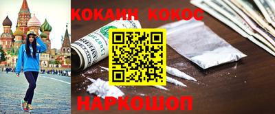 сатива Пушкино