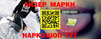 сатива Пушкино