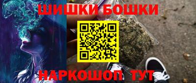 сатива Пушкино
