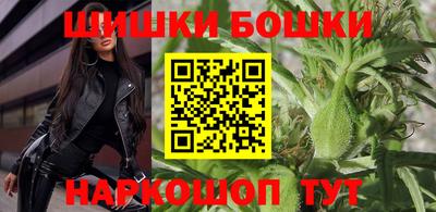 сатива Пушкино