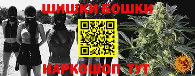 сатива Пушкино