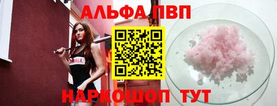 сатива Пушкино