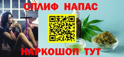 сатива Пушкино