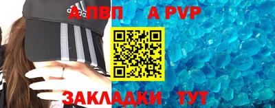 мефедрон мука Пугачёв