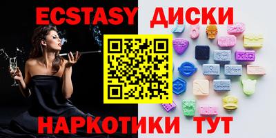сатива Пушкино