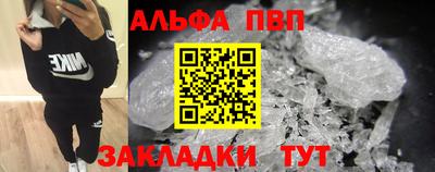 кокаин VHQ Пыть-Ях