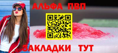 кокаин VHQ Пыть-Ях
